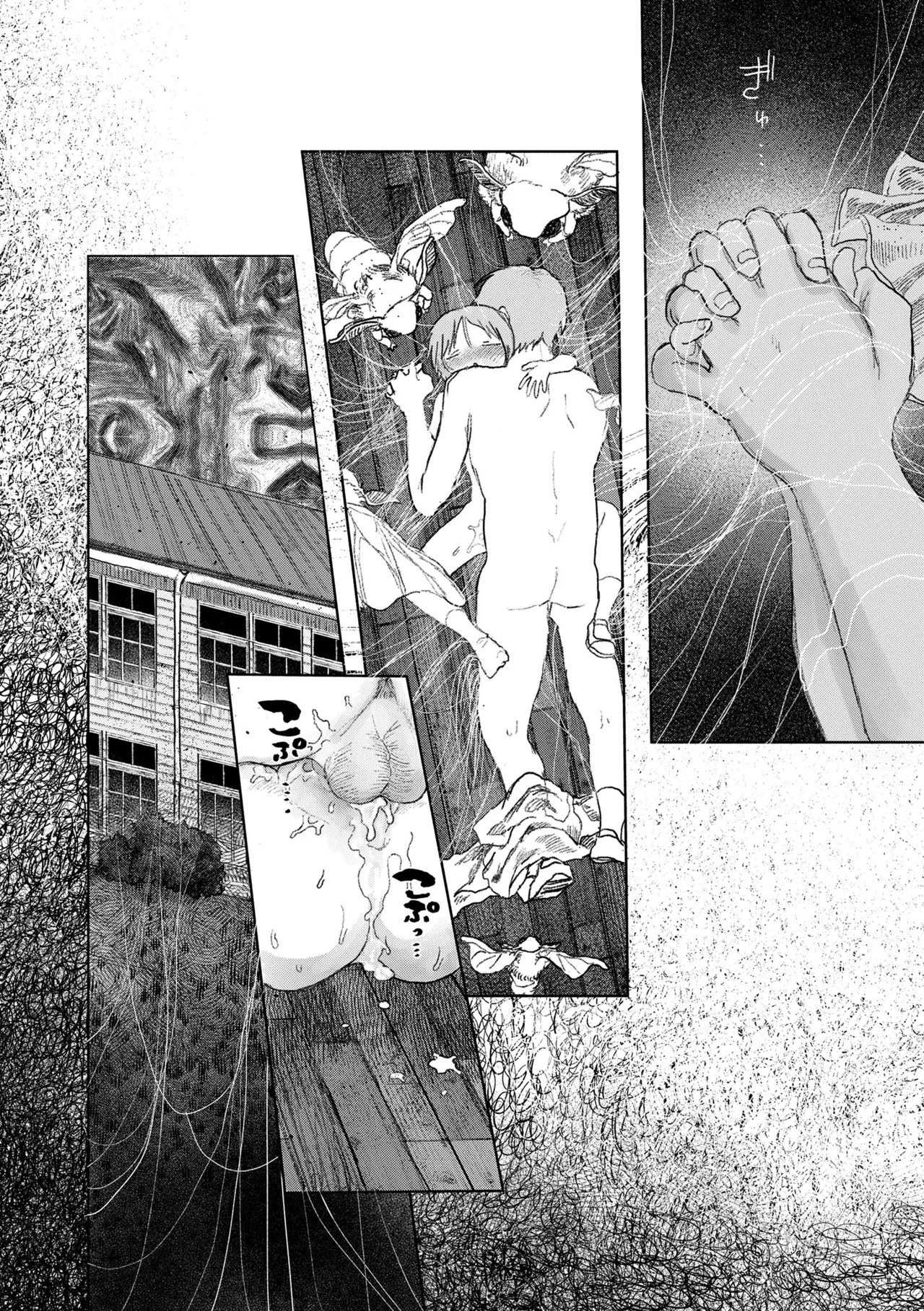 Page 204
