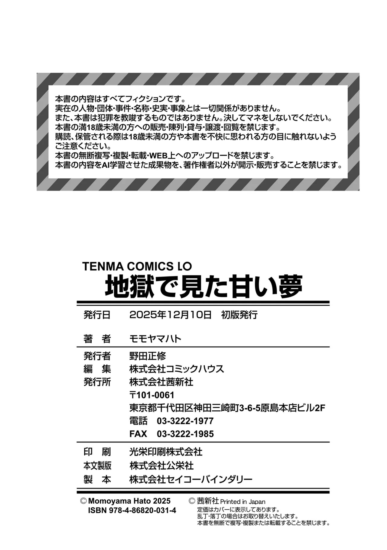 Page 210