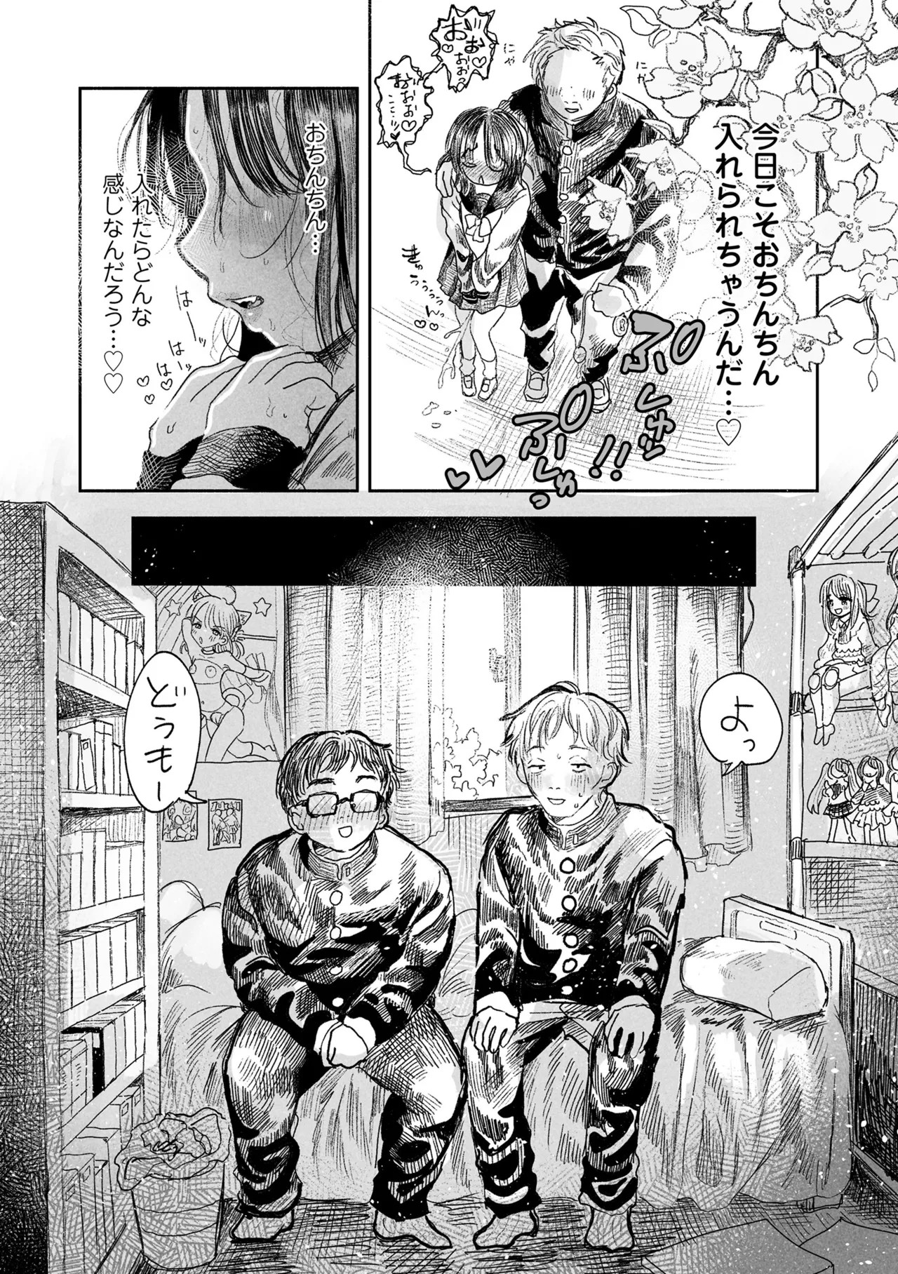 Page 98