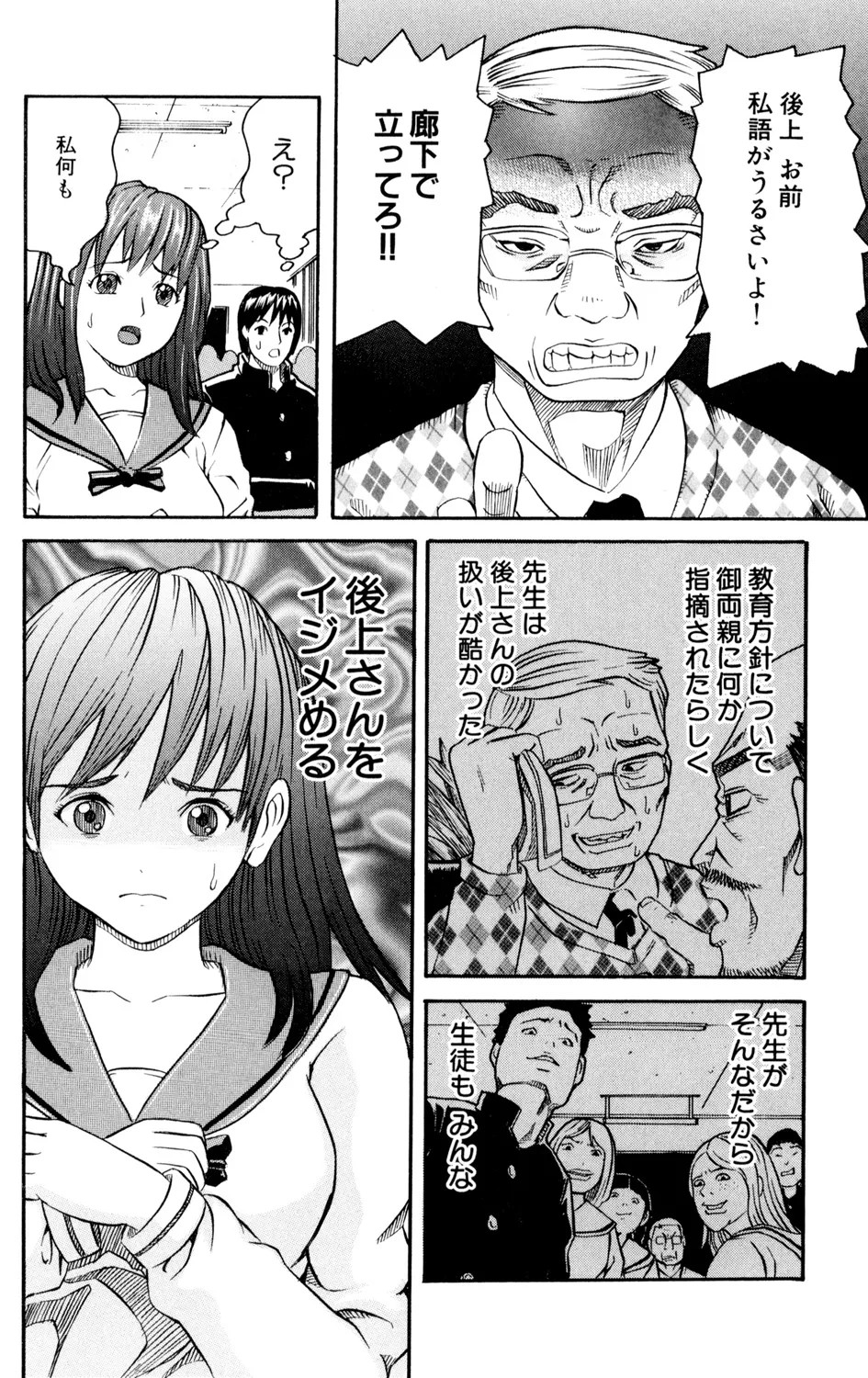 Page 114