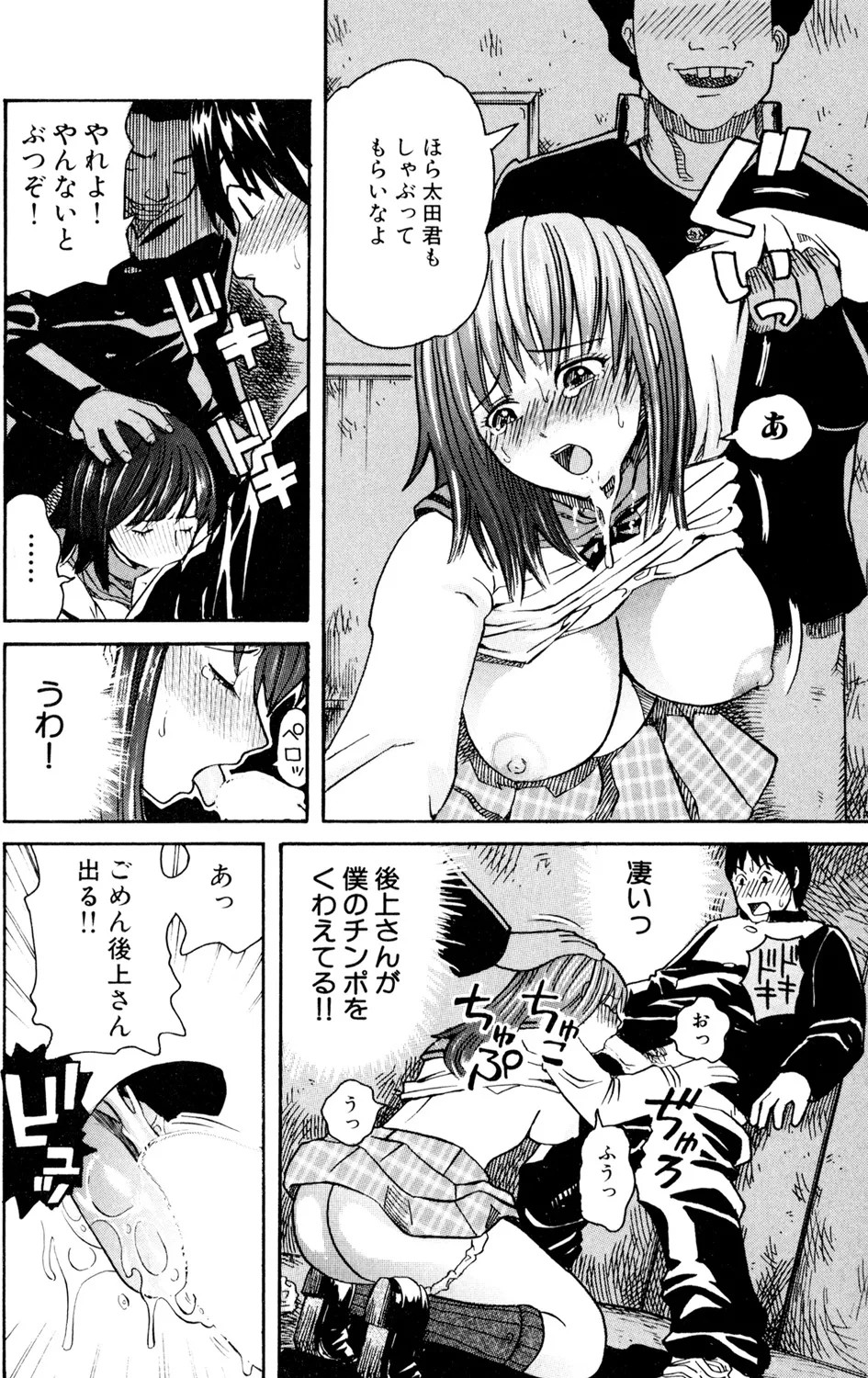 Page 118