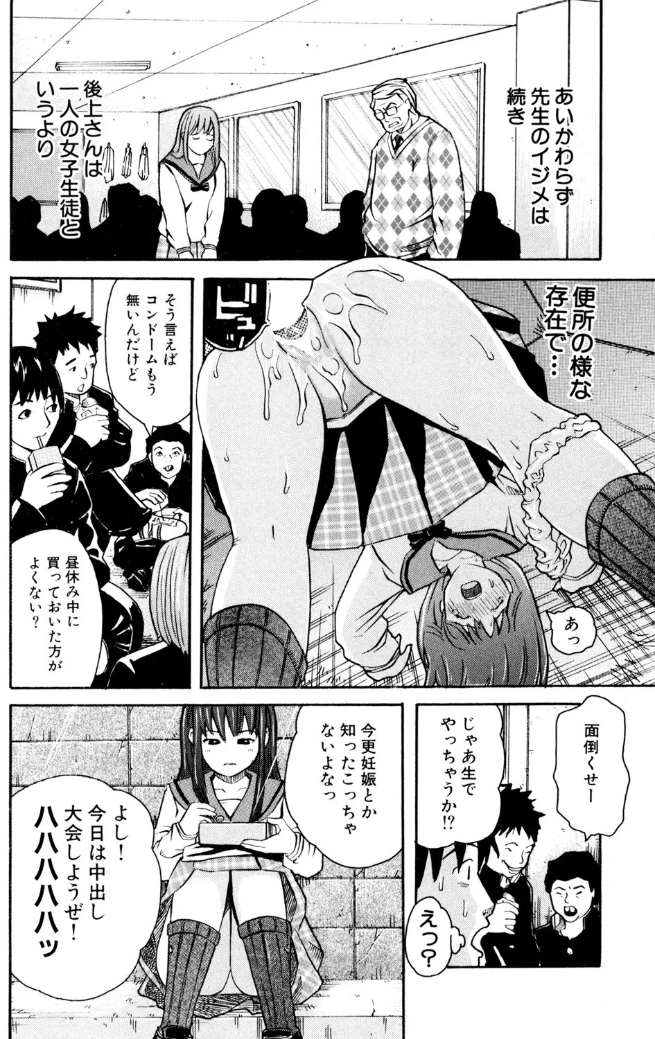 Page 124