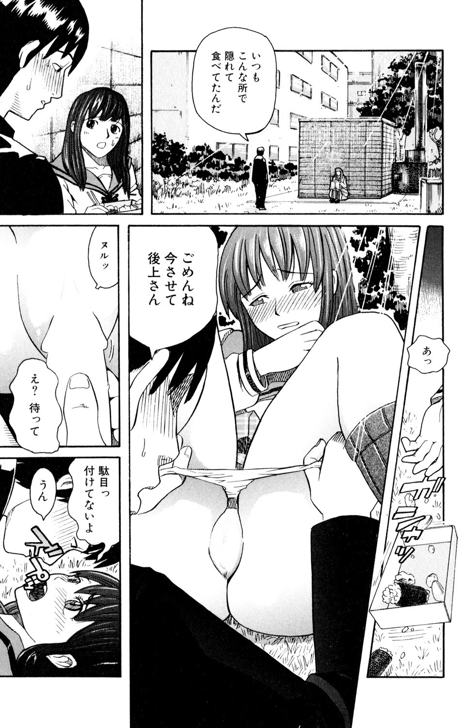 Page 125