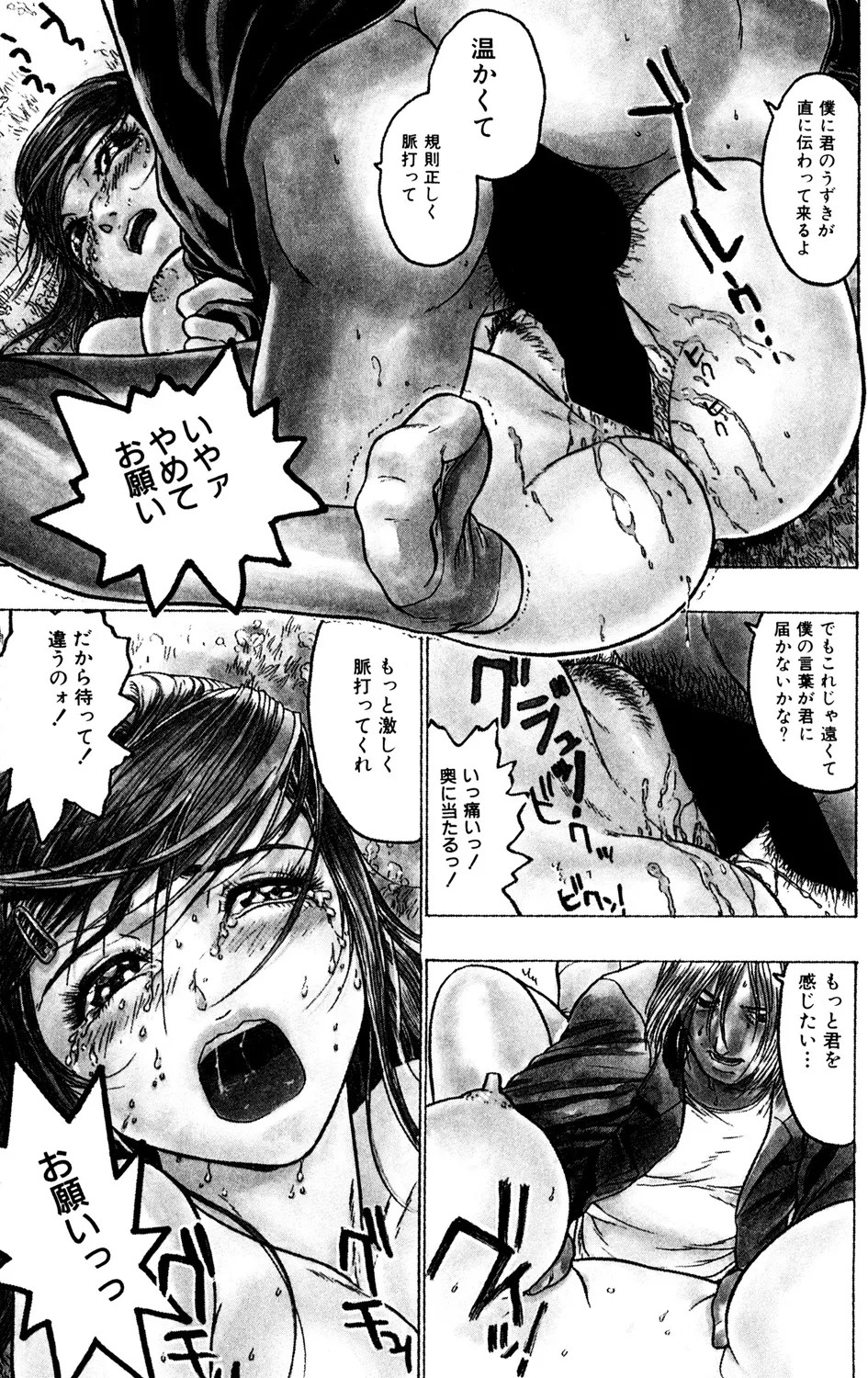Page 131