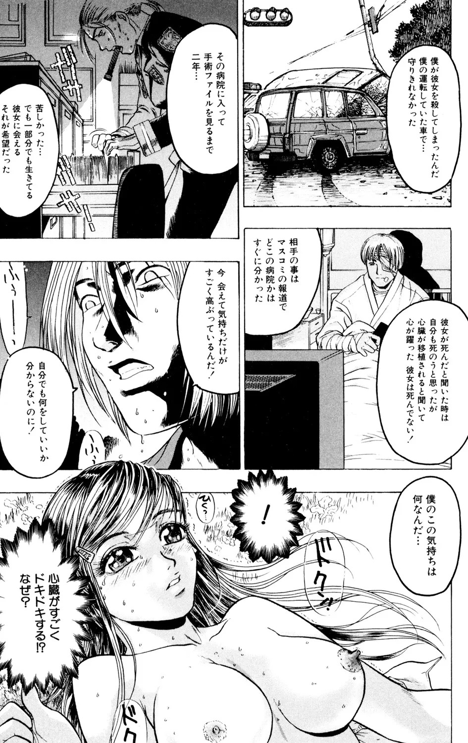 Page 135