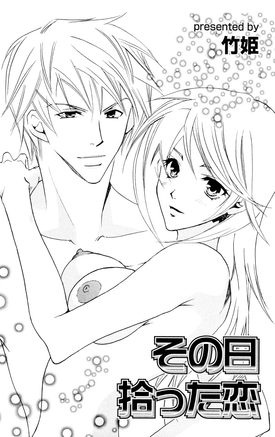 Page 145