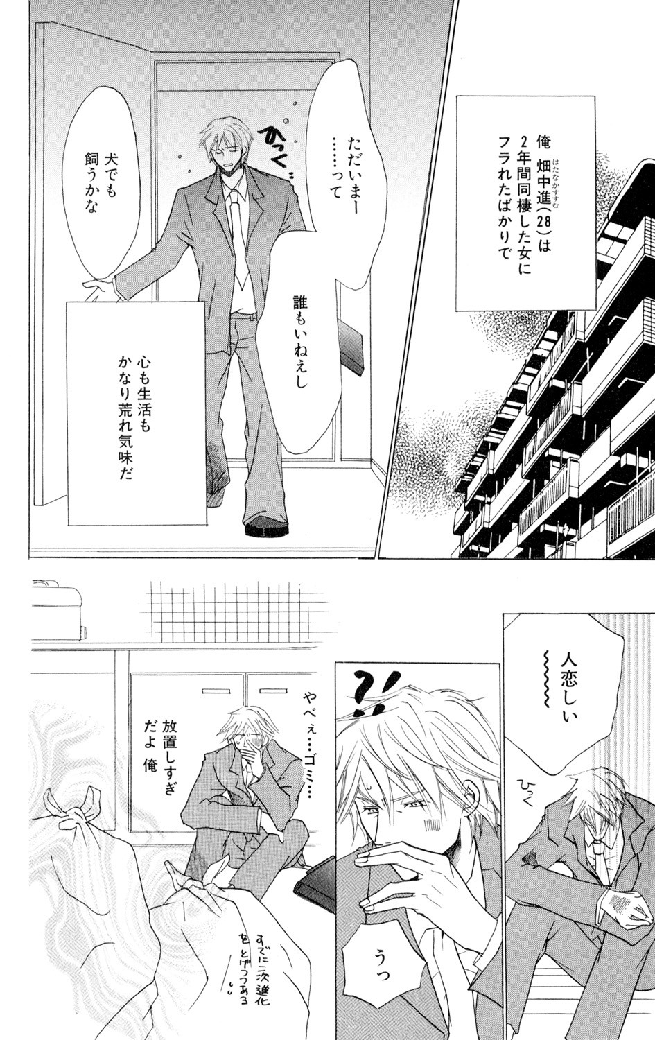 Page 146