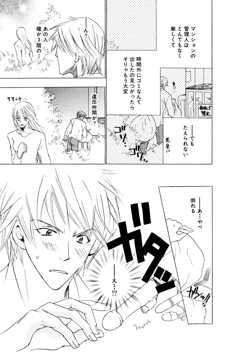 Page 147