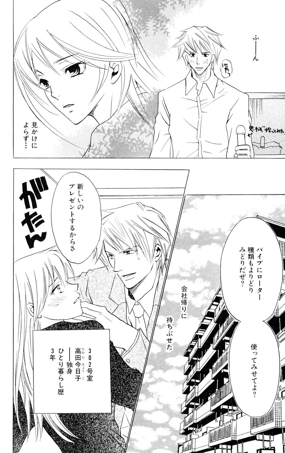 Page 148