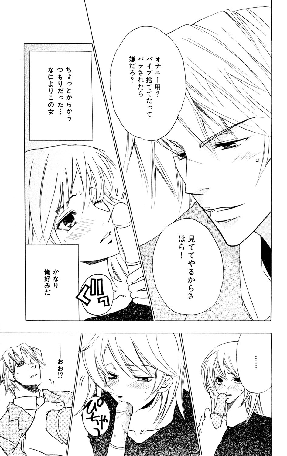 Page 149