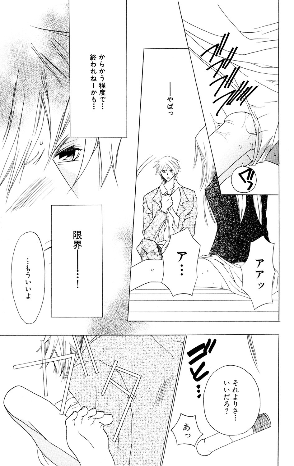 Page 151