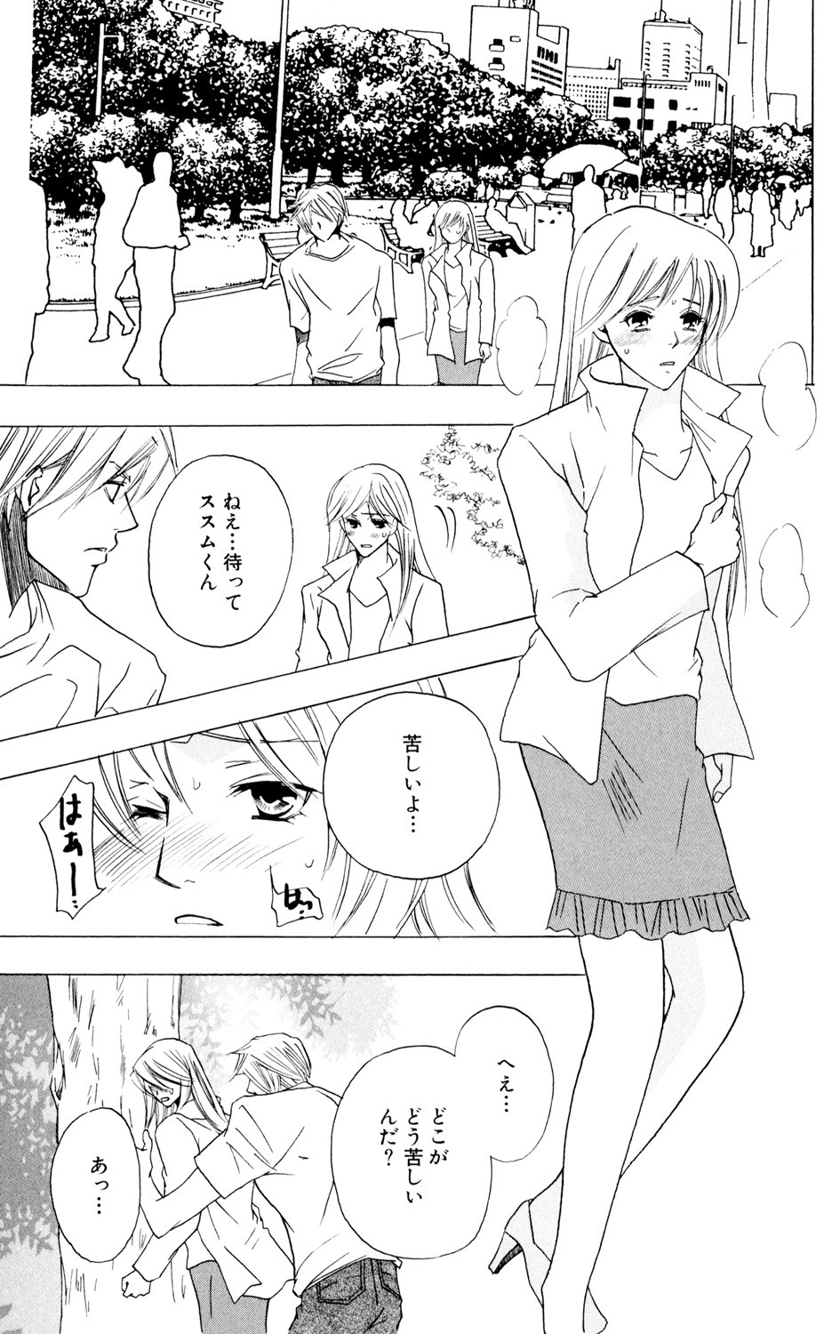 Page 157