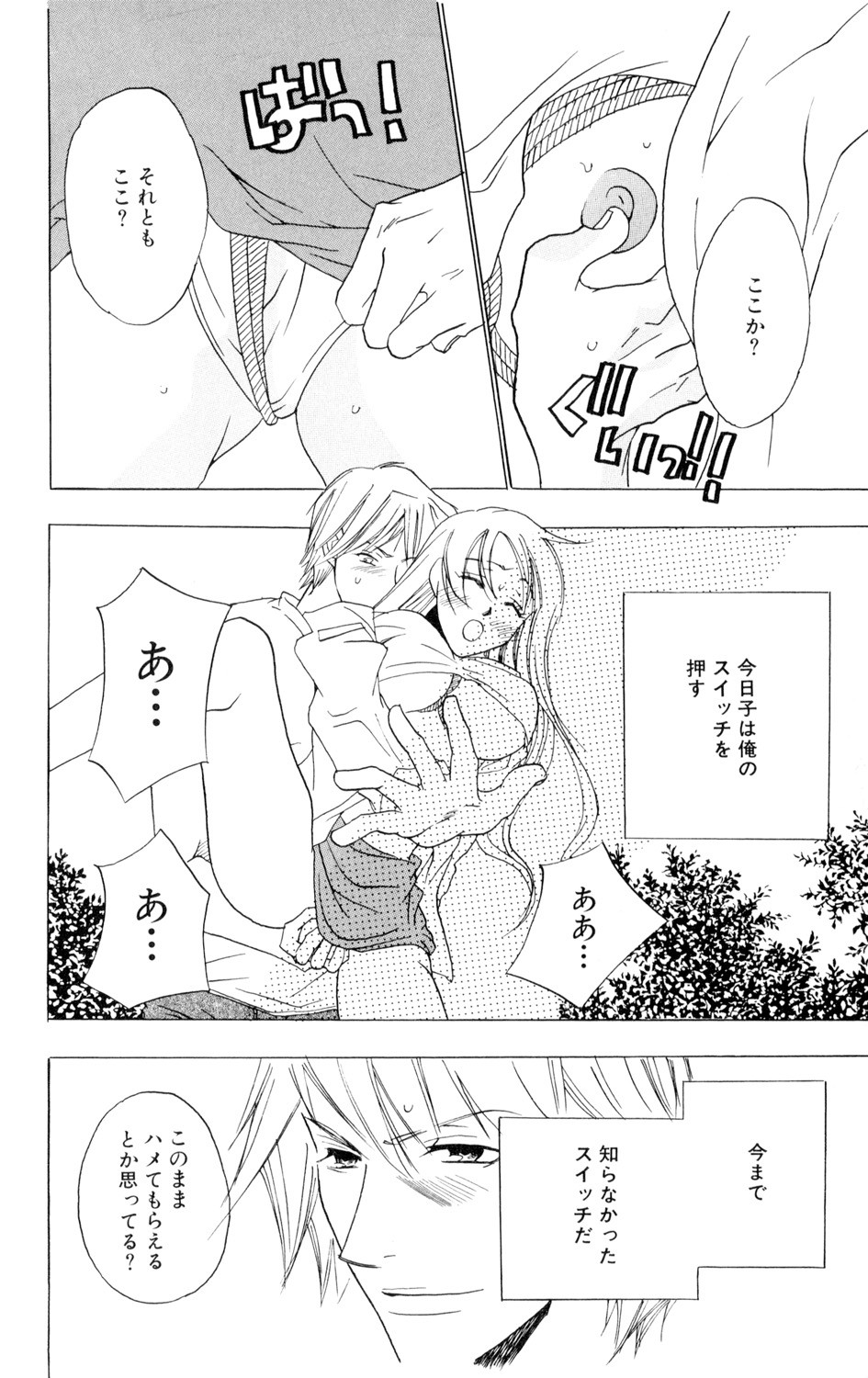Page 158