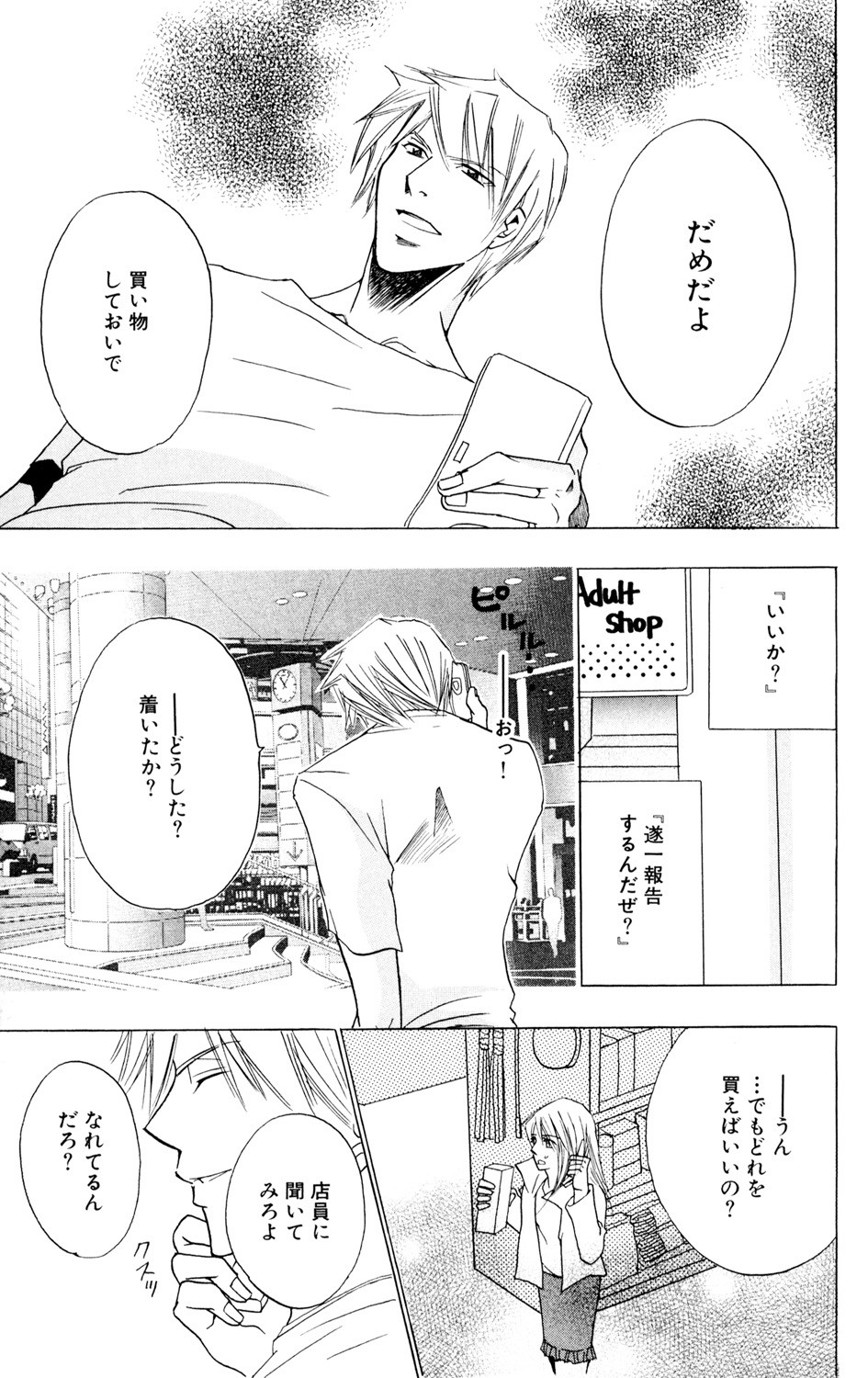 Page 159