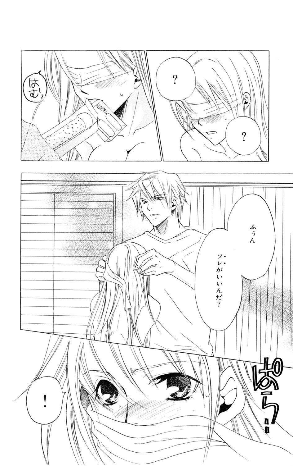 Page 162