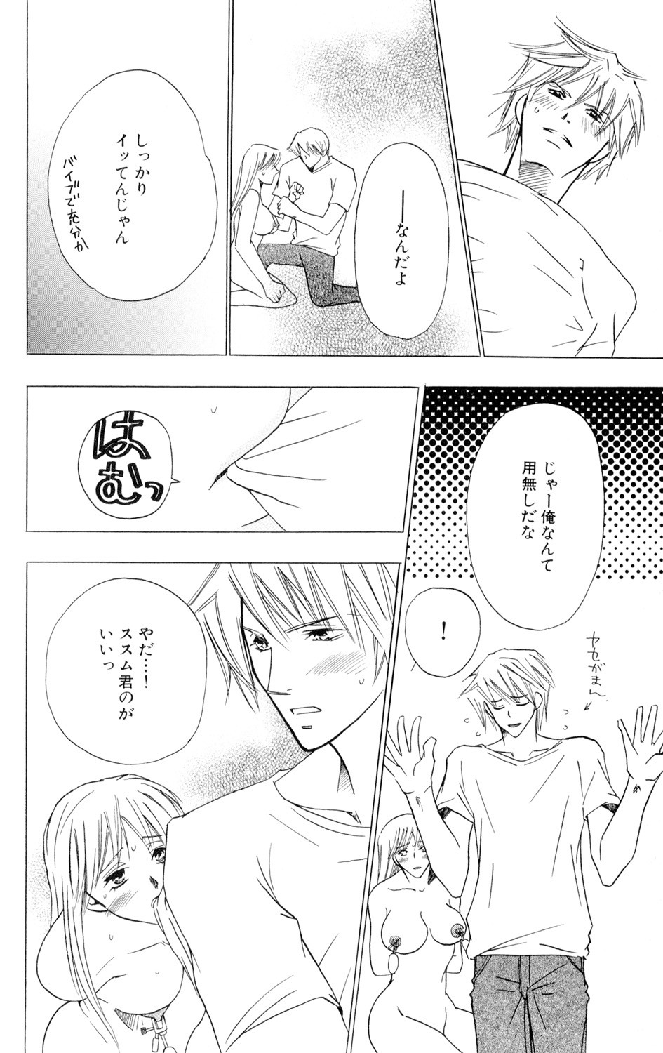 Page 168