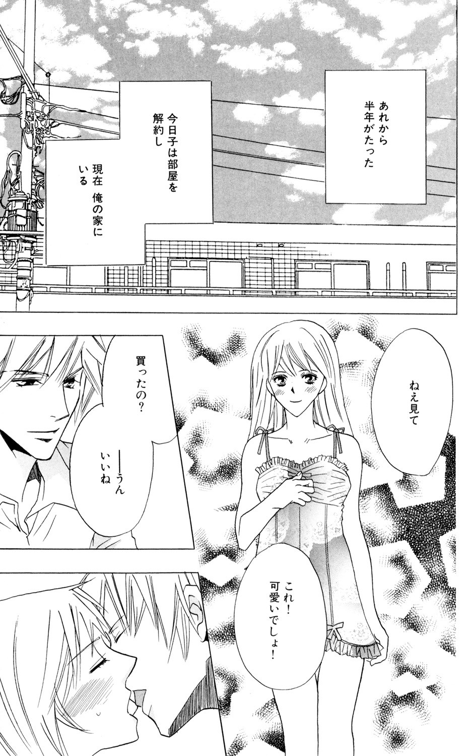 Page 171