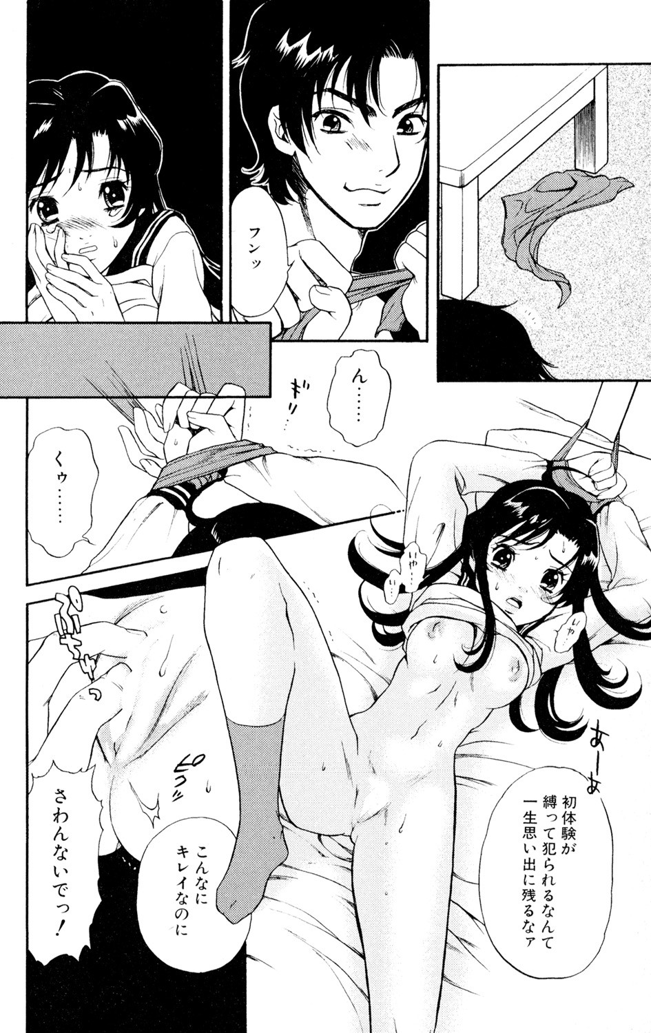 Page 30