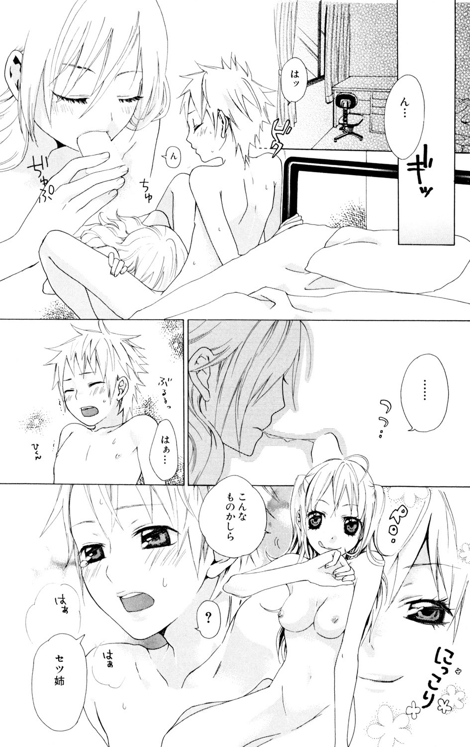 Page 56