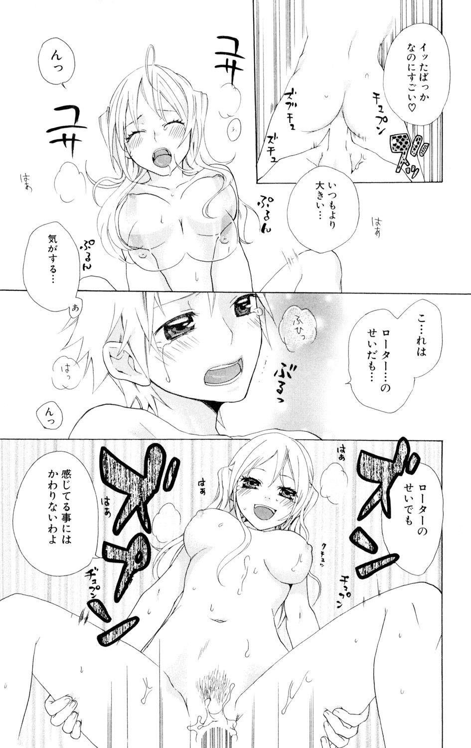 Page 67