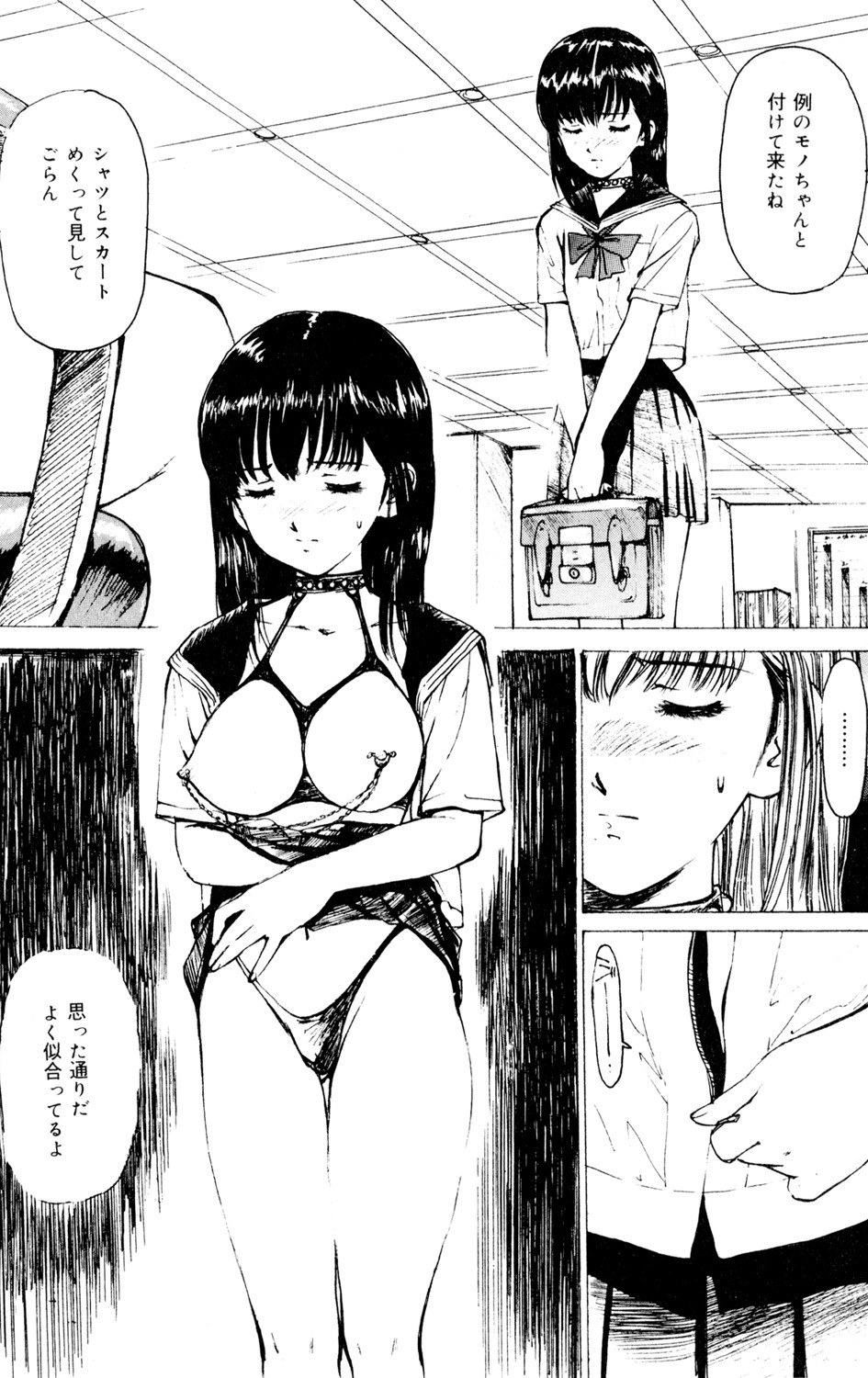 Page 72