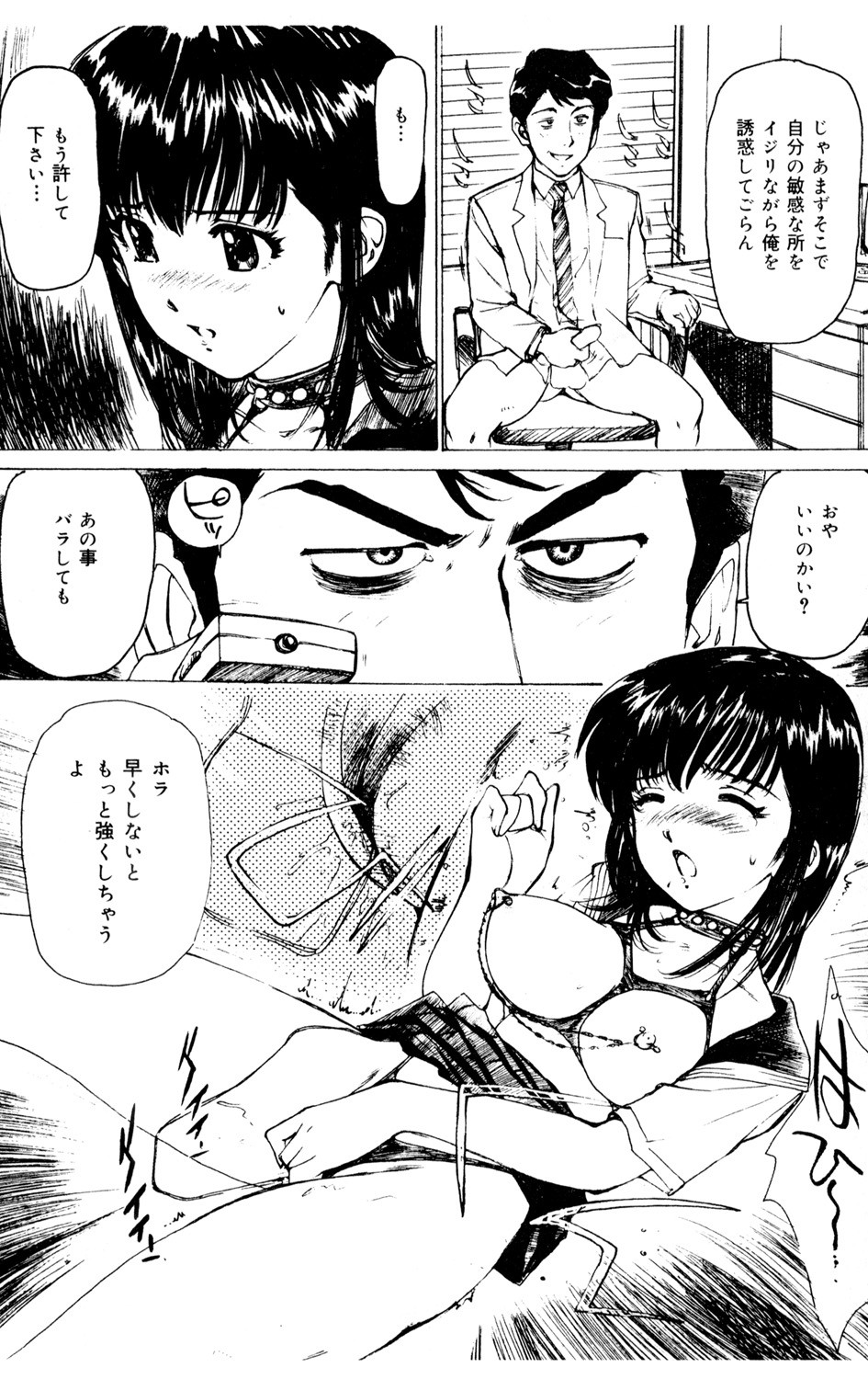 Page 73