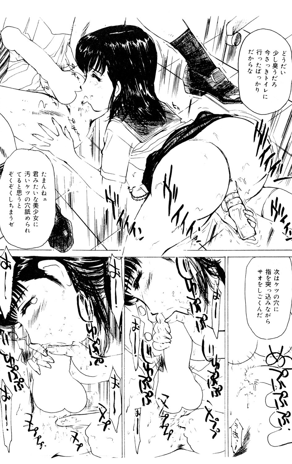 Page 78