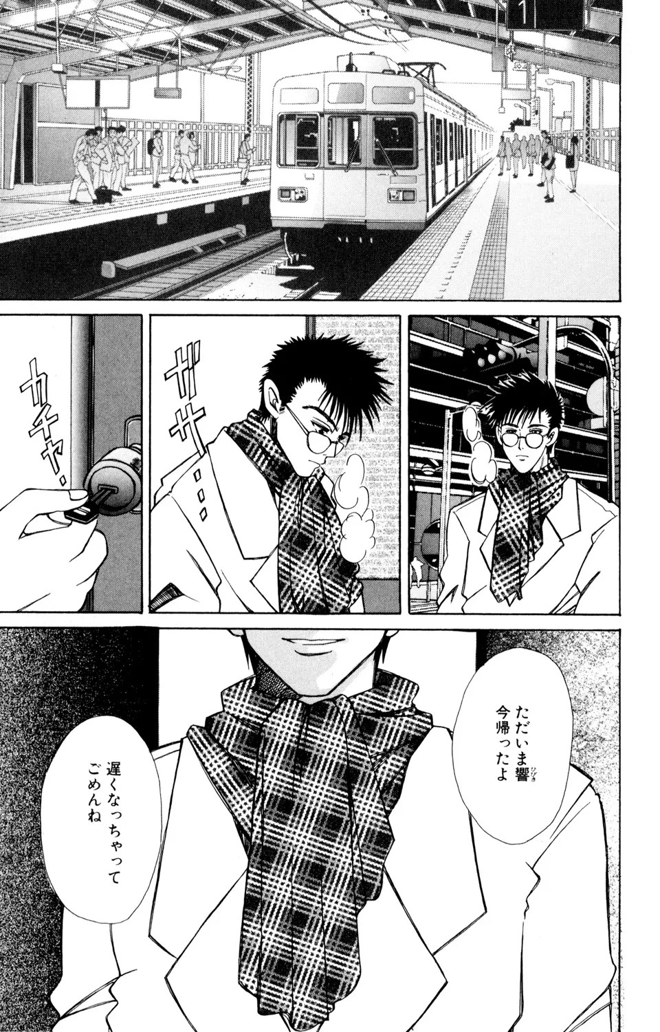 Page 117
