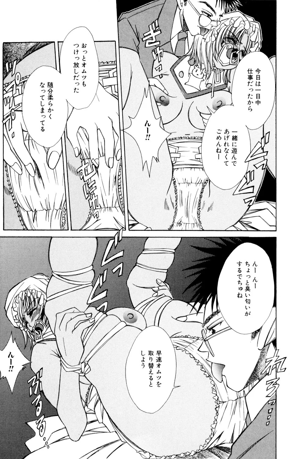 Page 119