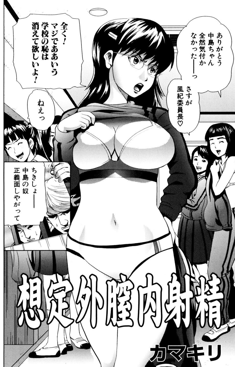 Page 130