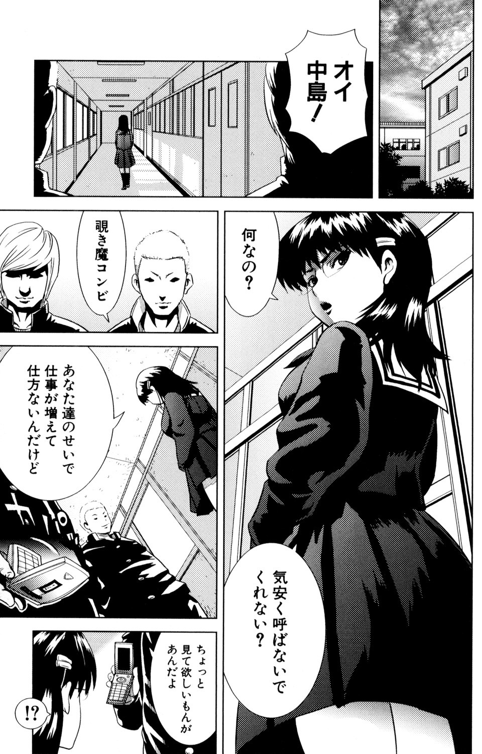 Page 131