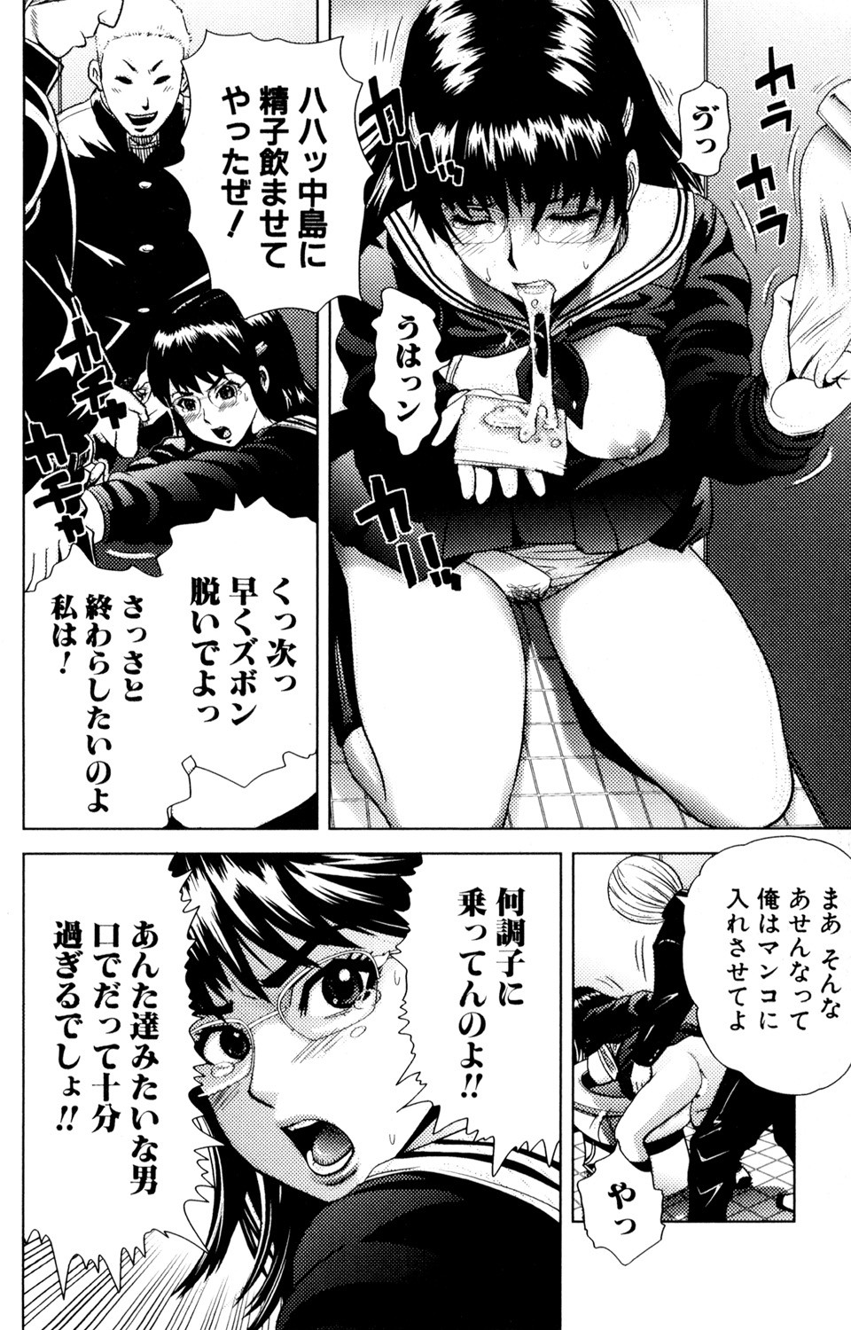Page 136