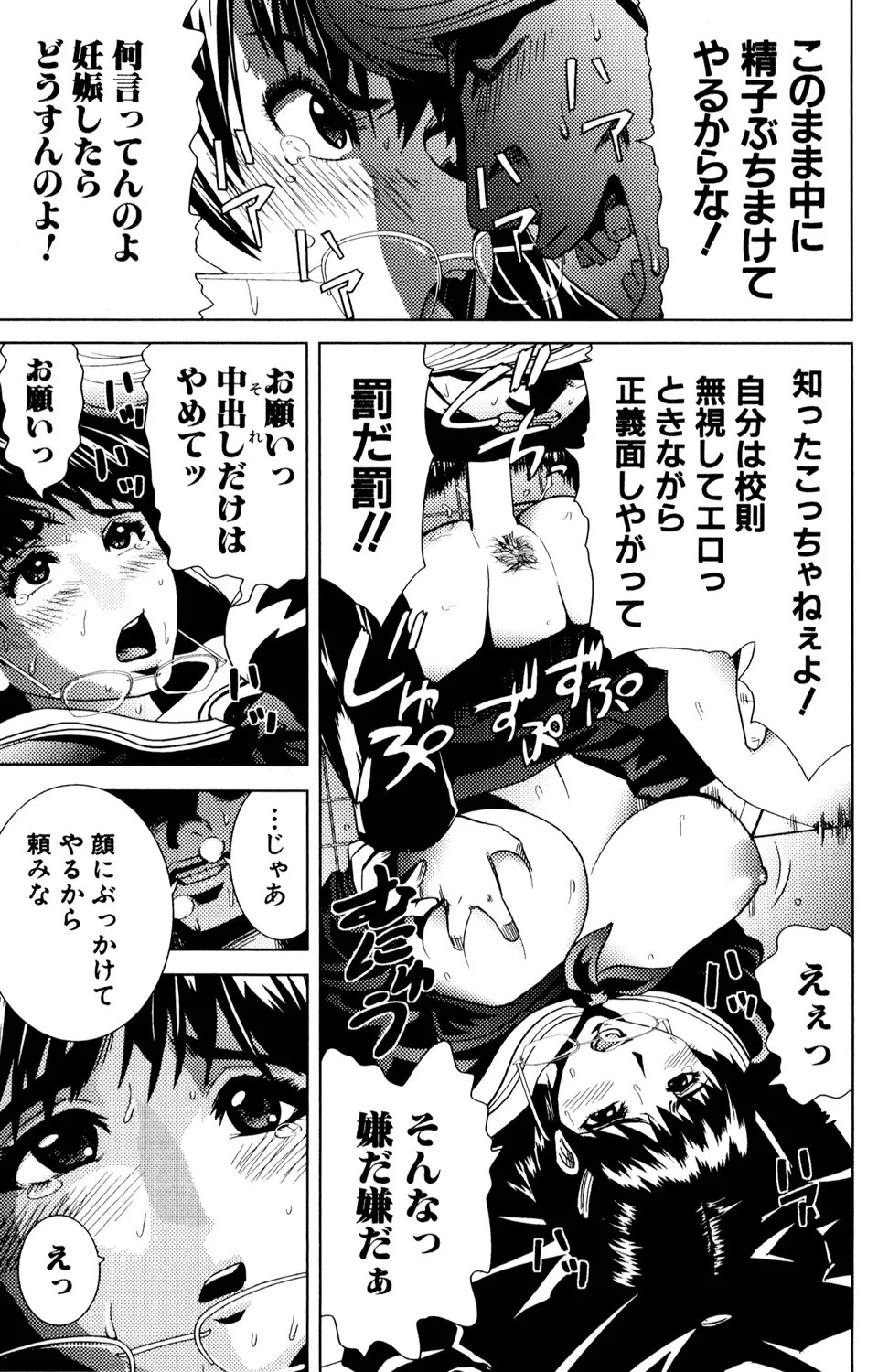 Page 139