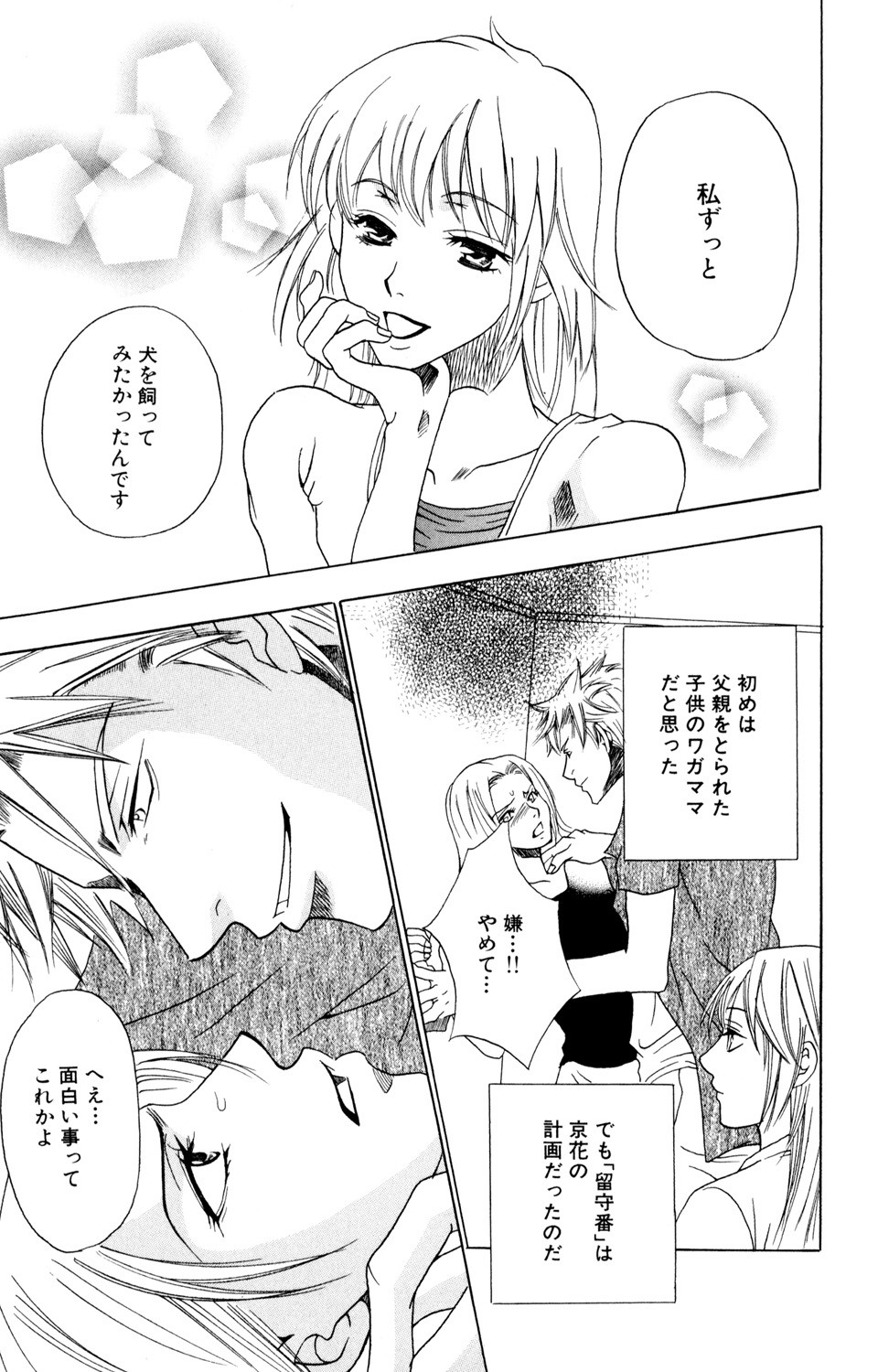 Page 157