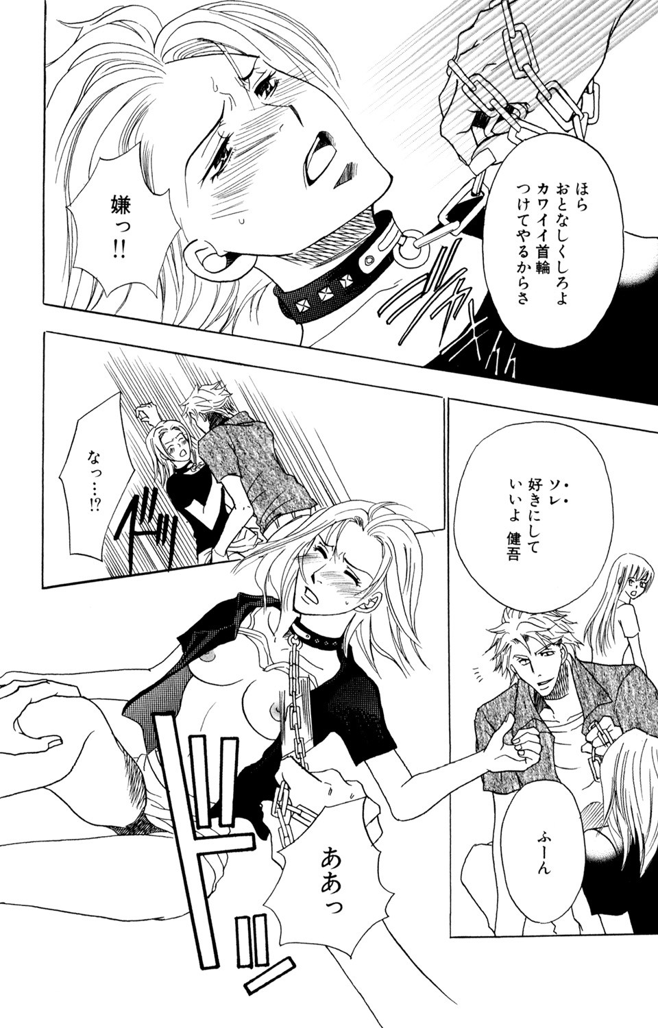 Page 158