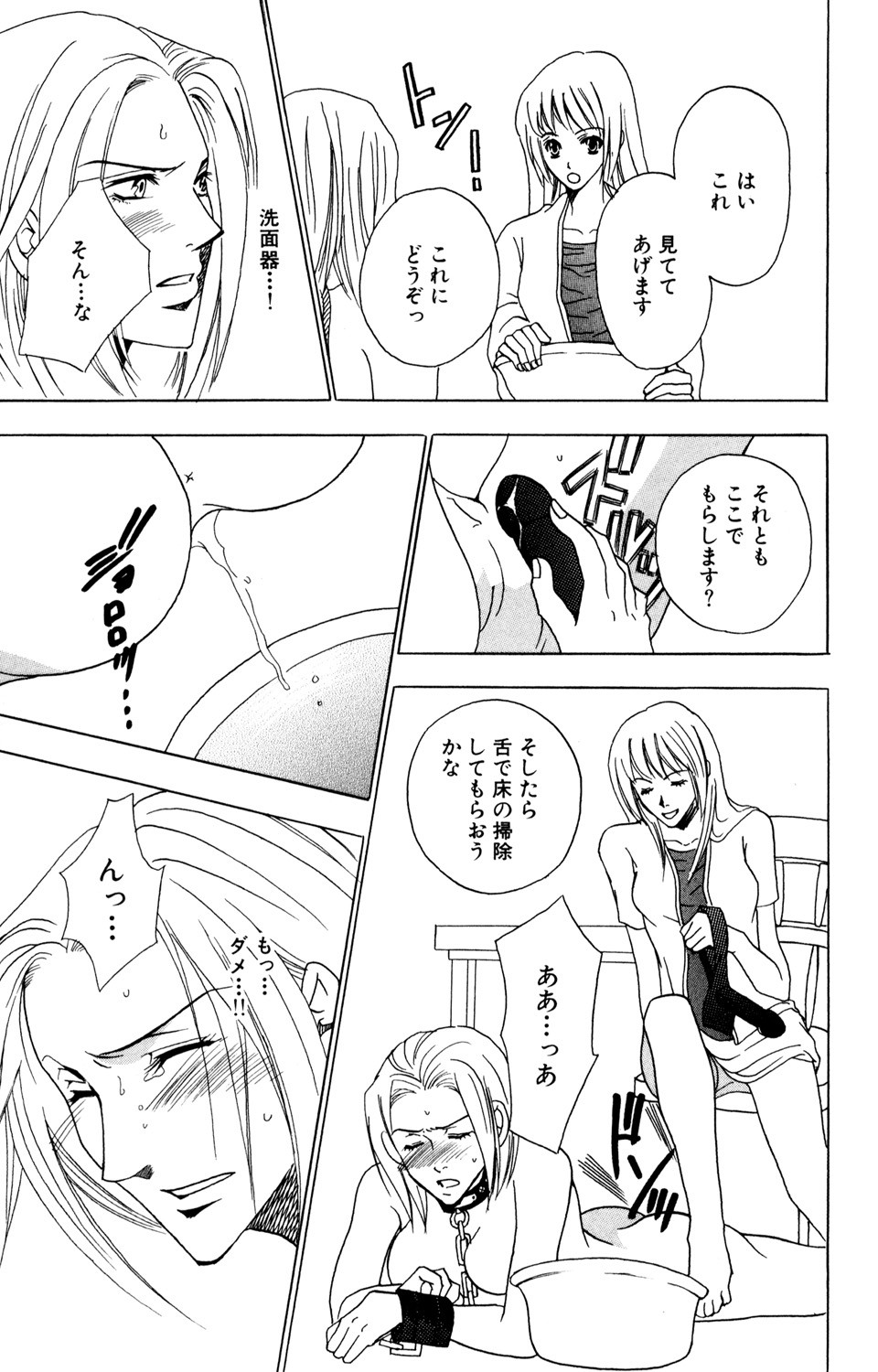 Page 165