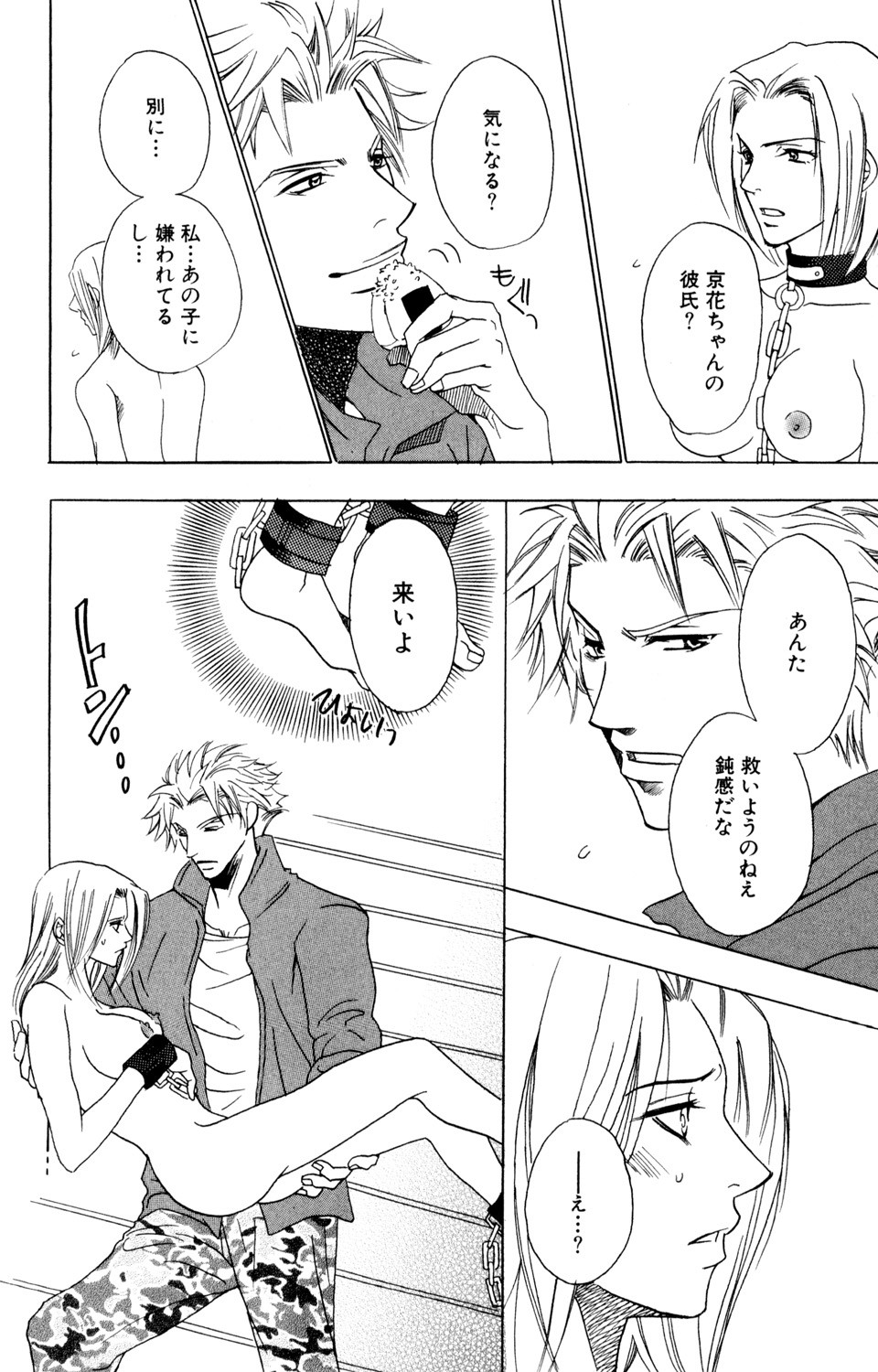 Page 168