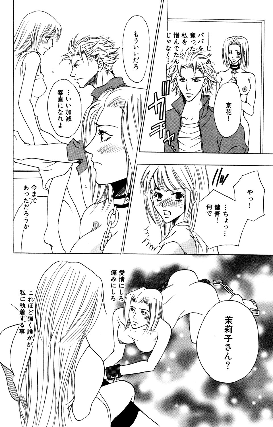 Page 170