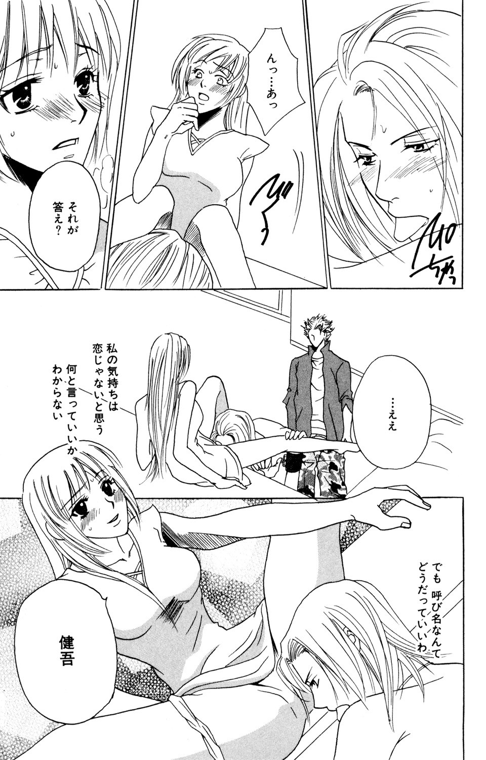 Page 171