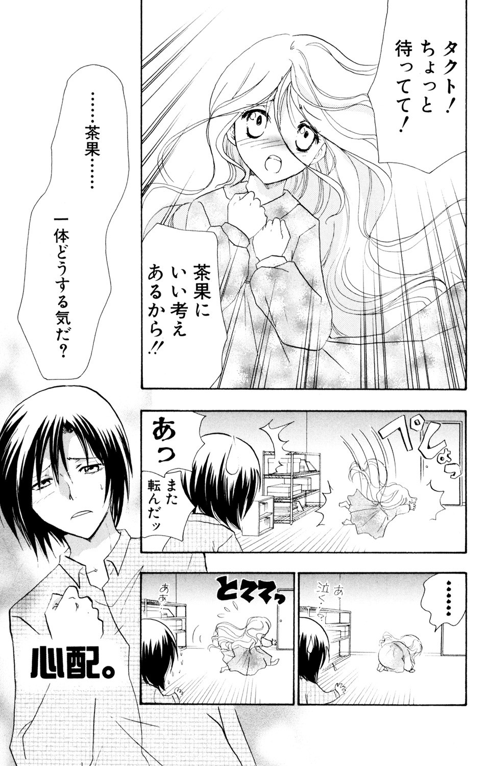 Page 95