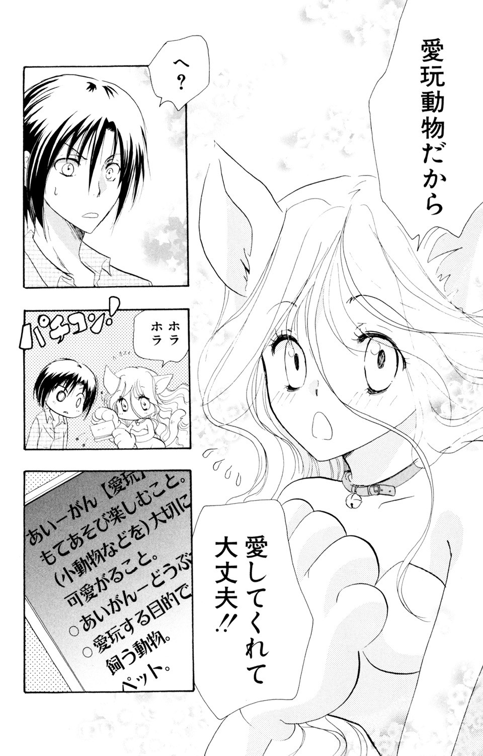Page 98