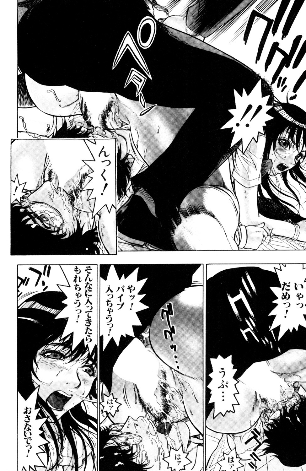 Page 114