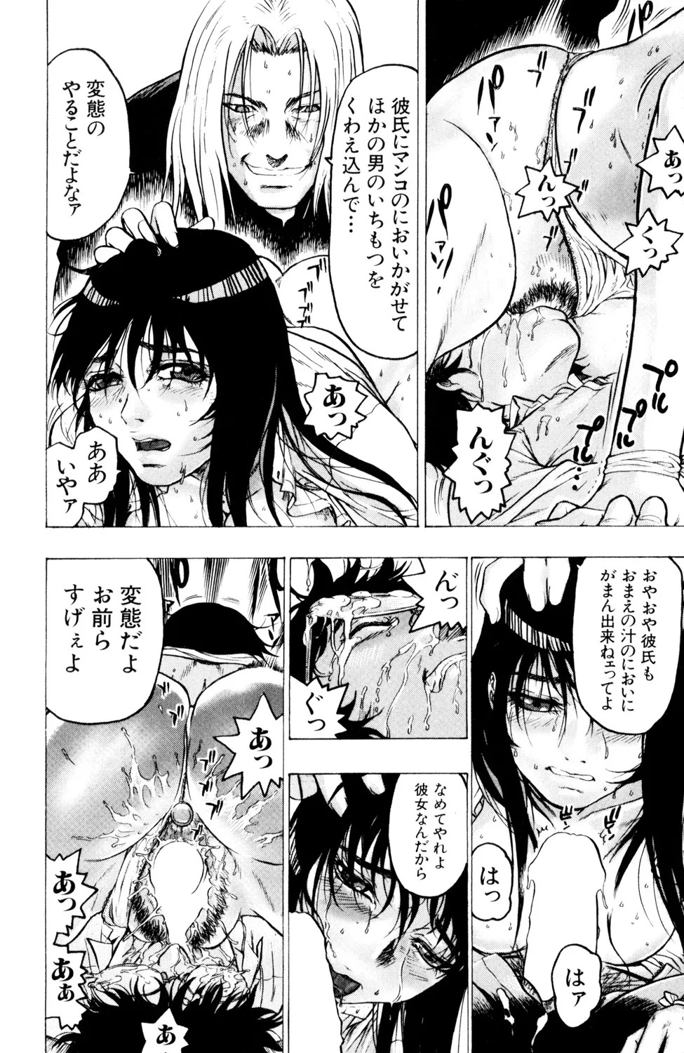 Page 116