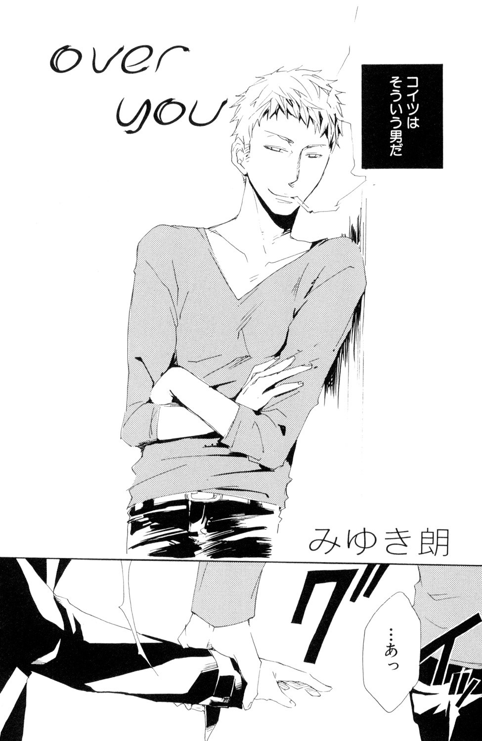 Page 120