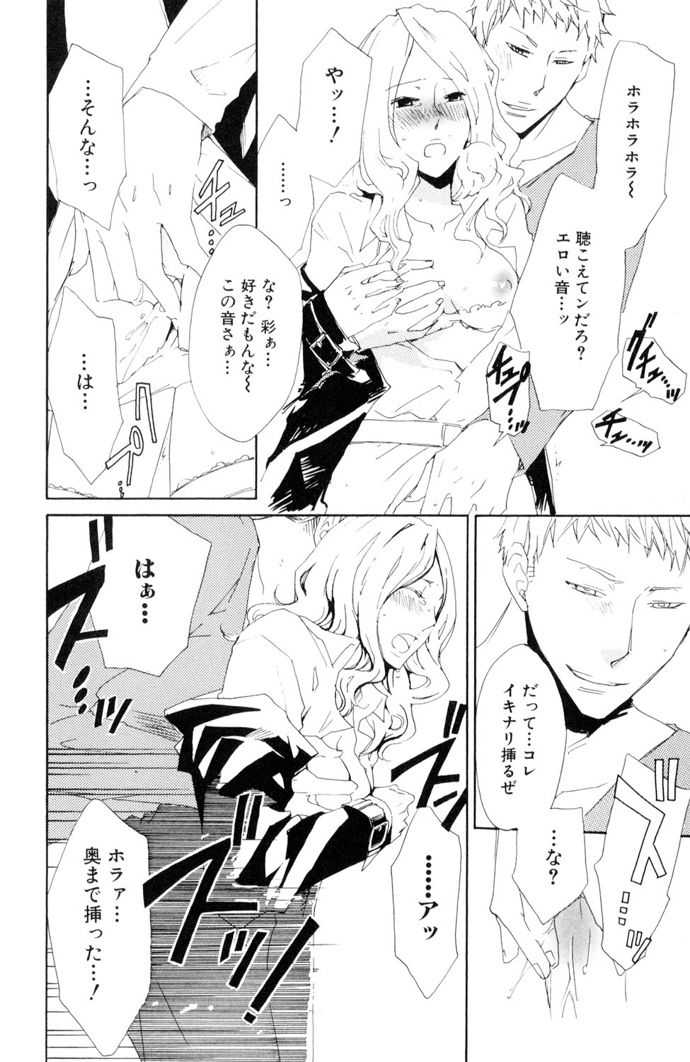 Page 124