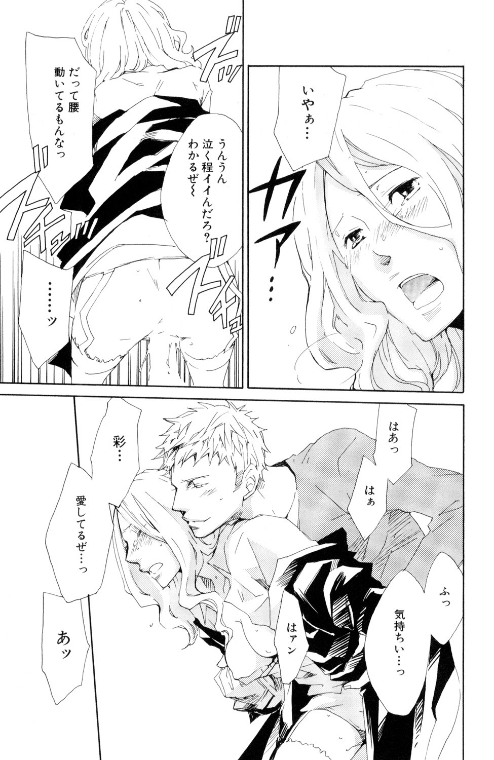 Page 125