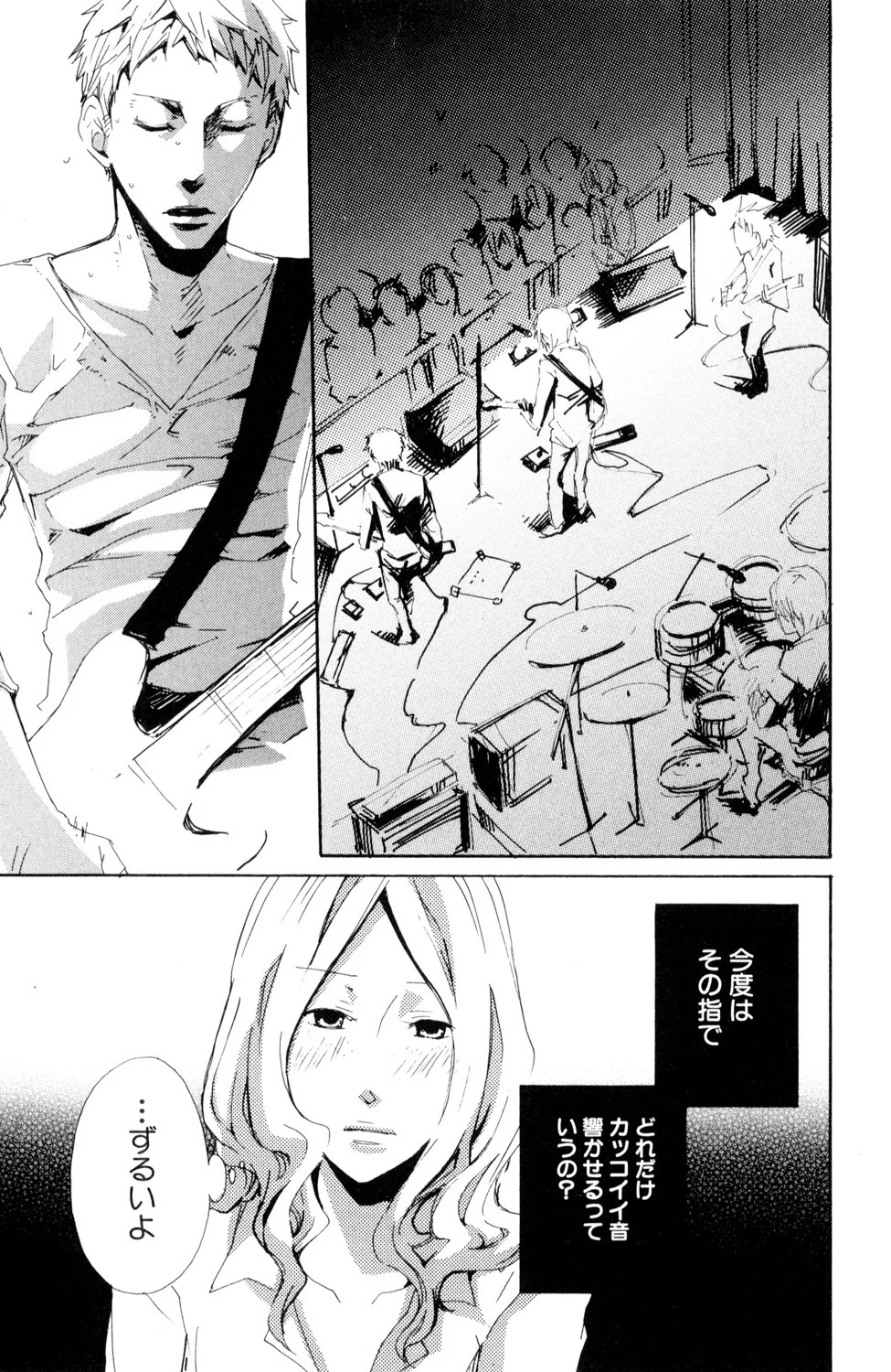Page 127