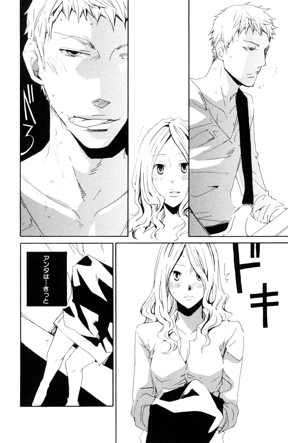 Page 128