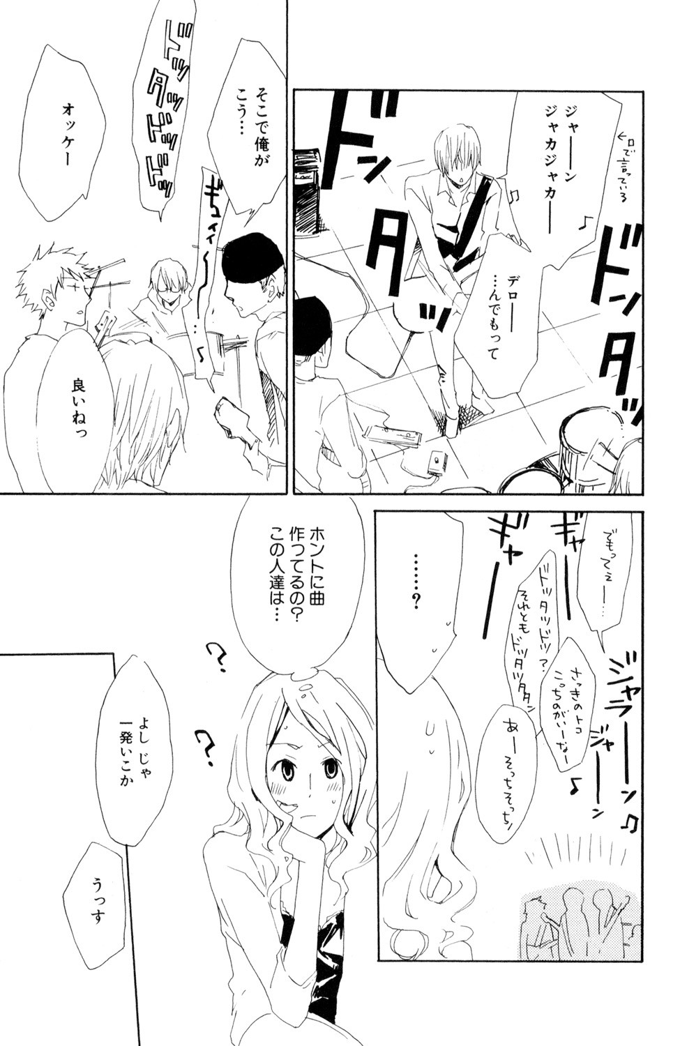 Page 133