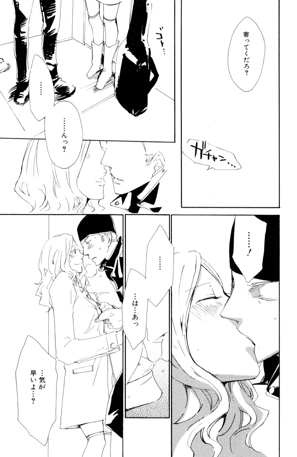 Page 139